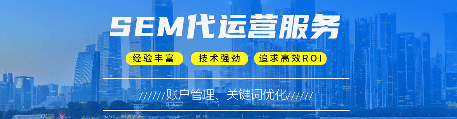 大同百度推广代理