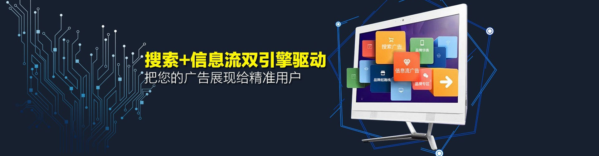 大同sem优化师