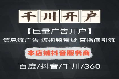 百度广告竞价成功案例：某餐饮企业的线上营销之路