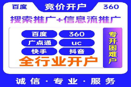 百度竞价托管外包案例分享：如何快速提升品牌曝光度